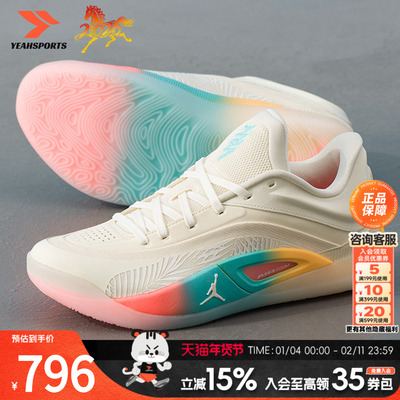 【商场同款】NIKE耐克男鞋2026新款JORDANZION4实战缓震运动篮球