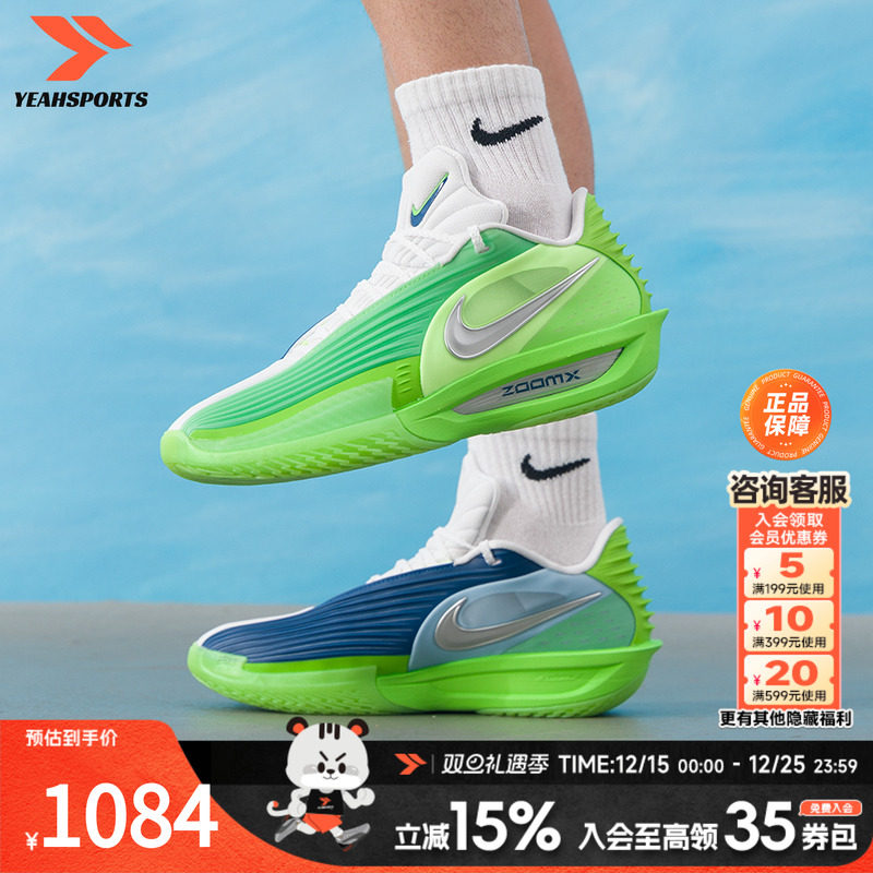 商城同款 官方正品 假一罚四