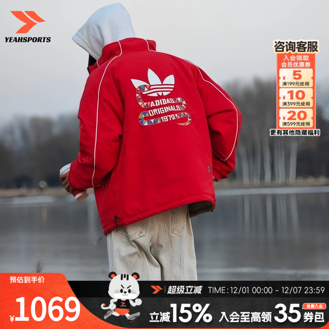 阿迪三叶草官方棉服双面穿保暖