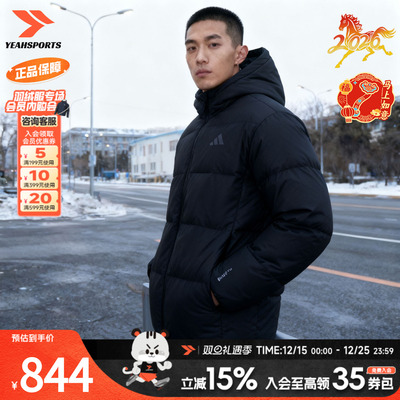 阿迪达斯羽绒服男款保暖时尚舒适