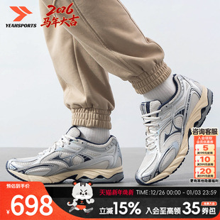 男鞋 ORION复古缓震运动鞋 女鞋 WAVE D1GH23 2025新款 美津浓休闲鞋