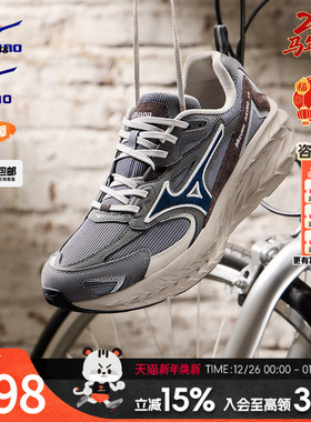 MIZUNO美津浓运动鞋官方正品男鞋冬季新款缓震回弹跑步鞋ASTRO LS