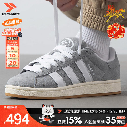 商场同款，正品保证