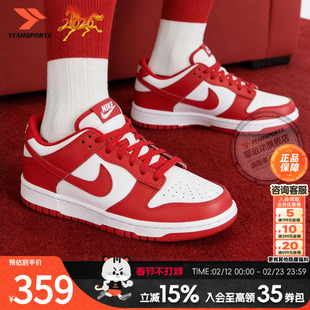 耐克NIKE本命年女鞋2026新年款春季红色DUNK皮面板鞋运动鞋休闲鞋
