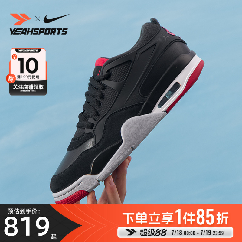 Nike耐克官方正品男鞋2025秋季新款AIR JORDAN实战训练透气运动鞋