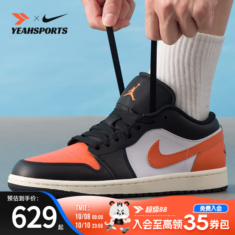 耐克AJ1男鞋2025新款AirJordan1低帮复古篮球鞋缓震运动鞋 5535