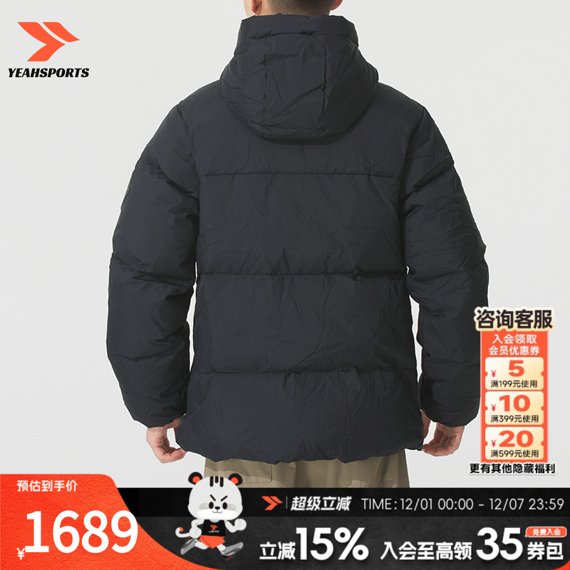 安德玛（UNDERARMOUR）男装士羽绒服短款 2025冬季新款休闲上衣保