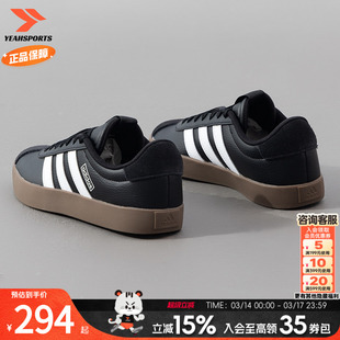 阿迪达斯（adidas）德训鞋男鞋 2026春季新款低帮板鞋黑色运动鞋