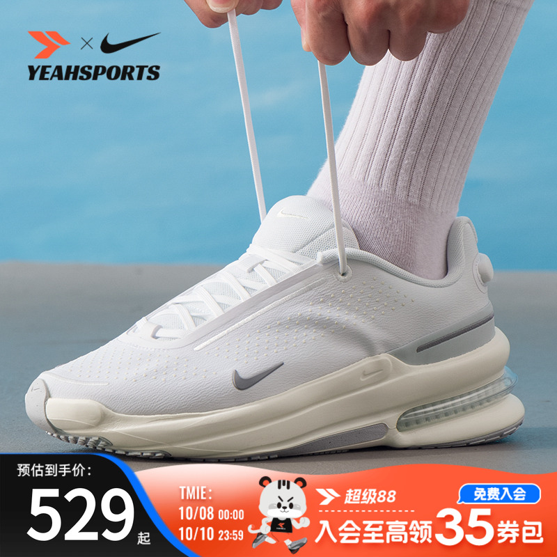 耐克（NIKE）男鞋 AIR ZOOM UPTURN SC气垫运动鞋健身训练缓震透