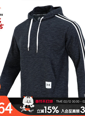 安德玛连帽卫衣男装秋季休闲训练上衣保暖运动健身套头衫 13738