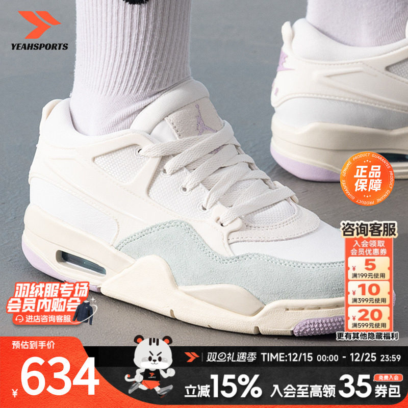NIKE耐克官方正品AJ4女鞋2025冬季新款Air Jordan4减震耐磨运动鞋