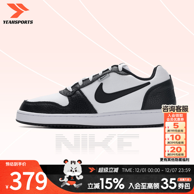 NIKE耐克男鞋冬季新款运动鞋轻便撞色板鞋透气休闲鞋潮AQ1774-102