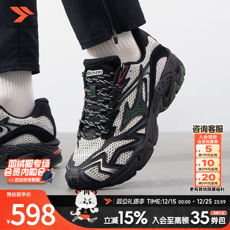 美津浓（MIZUNO）男鞋25秋季新款ADVENTURE V2复古轻便运动鞋缓震