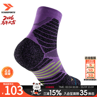 STANCE男袜女袜 2026新款运动休闲袜短袜子柔软舒适透气跑步健