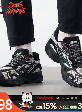 美津浓（MIZUNO）男鞋26秋季新款ADVENTURE V2复古轻便运动鞋缓震