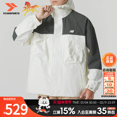 NewBalance男装户外夹克外套