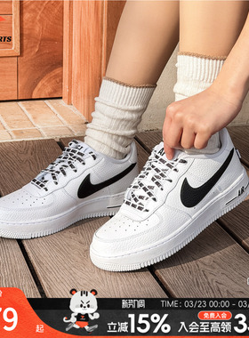 耶运动耐克女鞋26春季新款正品AF1空军一号黑白熊猫厚底低帮板鞋