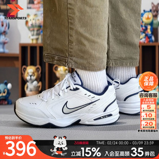 Nike耐克官方正品气垫运动鞋男鞋2026春季皮面休闲鞋老爹鞋跑步鞋