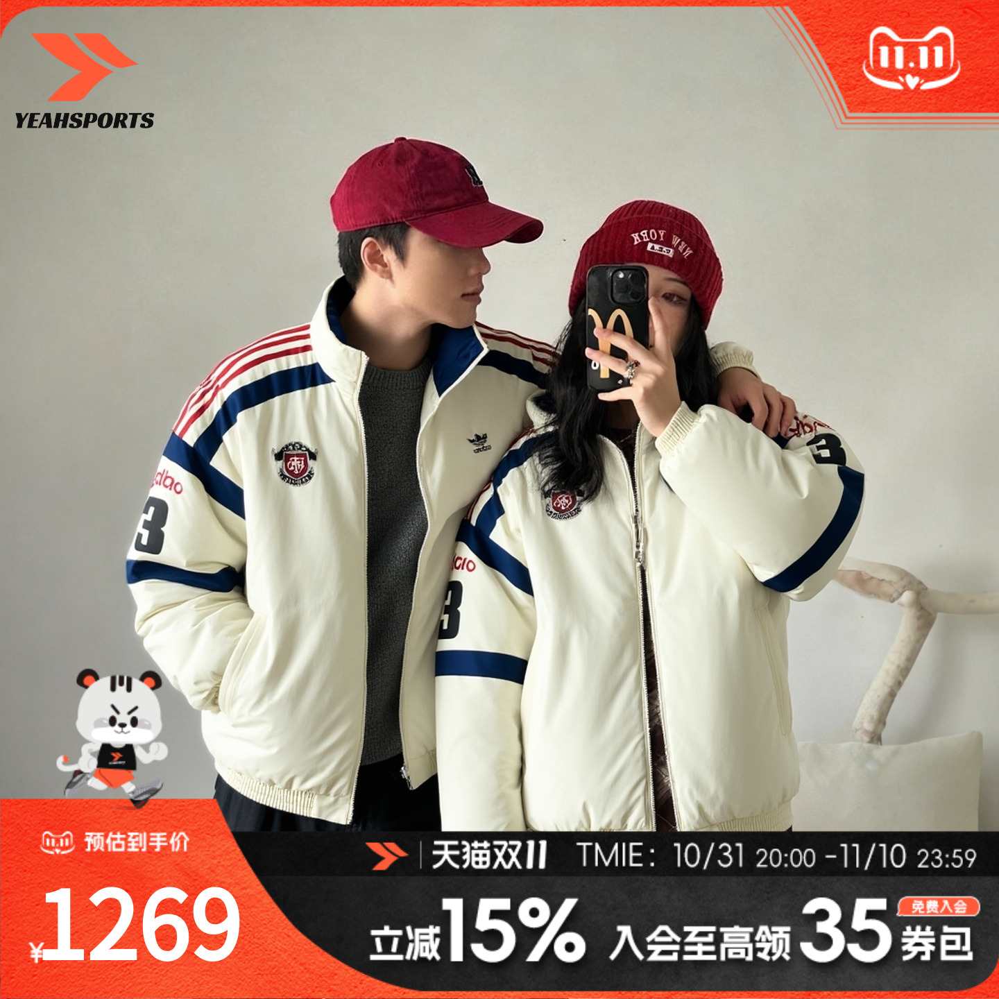 阿迪达斯adidas棉服女装男装25新款冬季两面穿保暖情侣款明星同款
