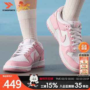 耐克女鞋2026新款DunkLow板鞋学生休闲运动鞋低帮透气鞋子 FB91