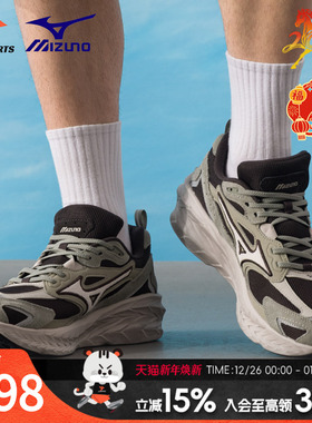 美津浓（MIZUNO）男鞋女鞋 2026新款运动鞋astro ls老爹鞋减震跑