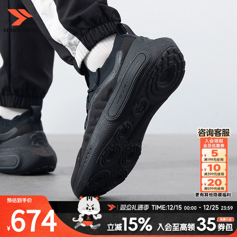 UA安德玛休闲鞋男鞋冬季轻便透气跑步运动鞋健身训练鞋3027593