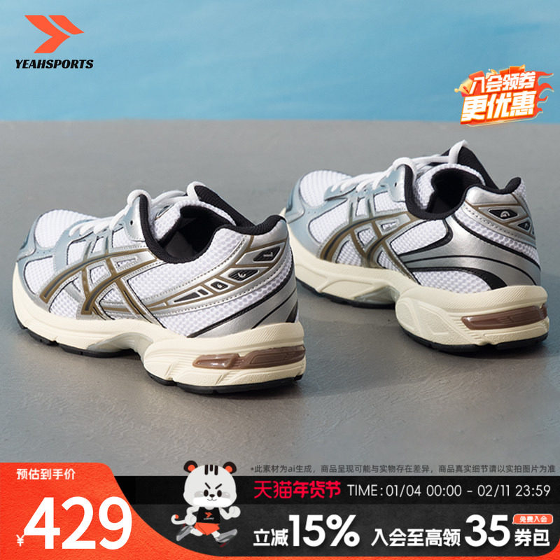 ASICS亚瑟士男子休闲鞋26春季新款GEL-1130复古老爹鞋轻便运动鞋,运动鞋new,运动休闲鞋,淘宝优惠券,粉丝福利购,淘宝优惠卷