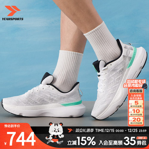 UA安德玛男鞋跑鞋2025夏季新款轻便百搭透气训练休闲运动鞋子