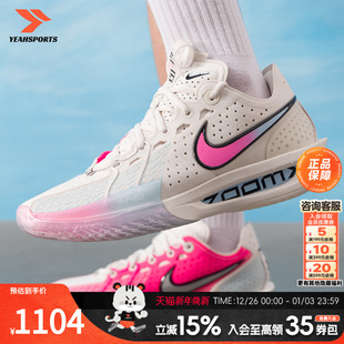 G.T. 2025新款 CUT3 EP耐磨透气篮球鞋 耐克NIKE官方正品 休闲鞋 男鞋