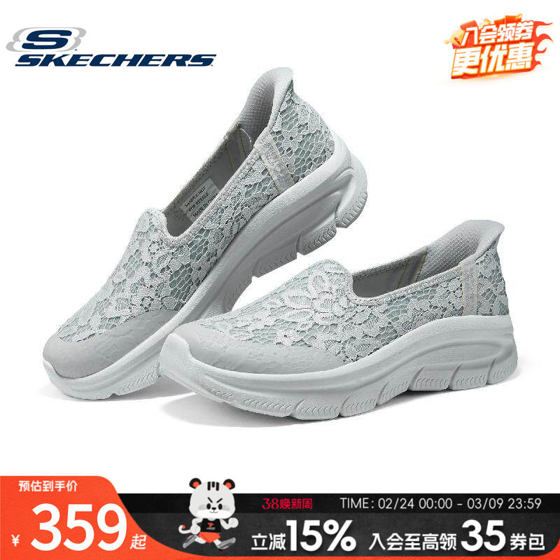 斯凯奇女鞋闪穿鞋蕾丝镂空休闲鞋浅口鞋休闲厚底运动鞋158858