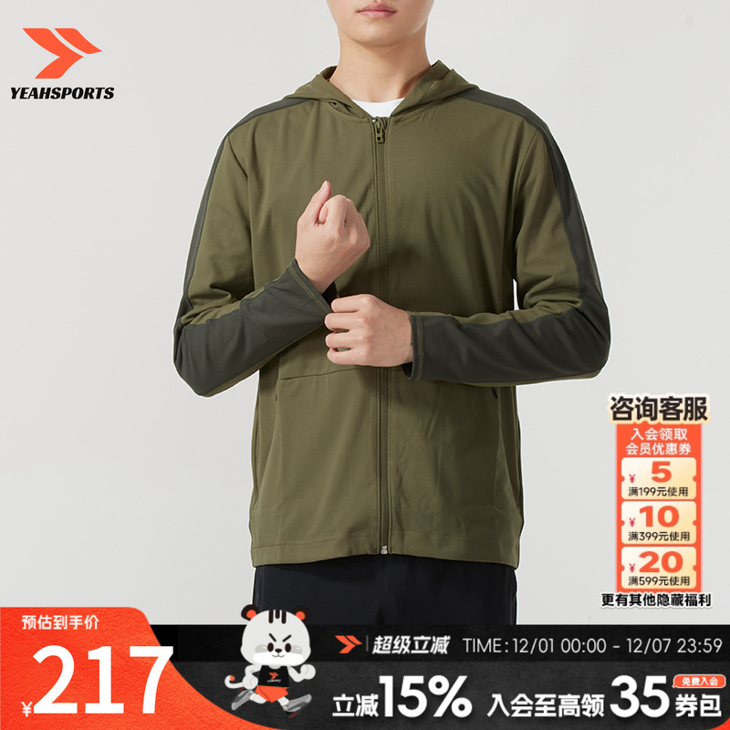 UA安德玛针织连帽外套男秋季新款运动服针织跑步夹克开衫137967