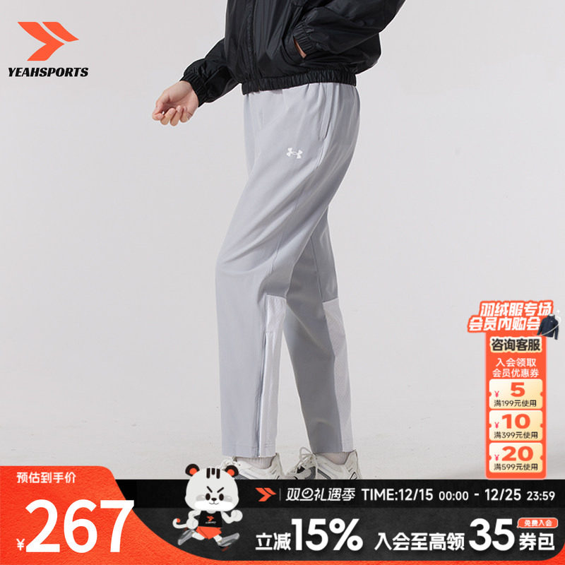 UA安德玛梭织长裤女裤2025新款休闲跑步运动裤户外训练裤138966