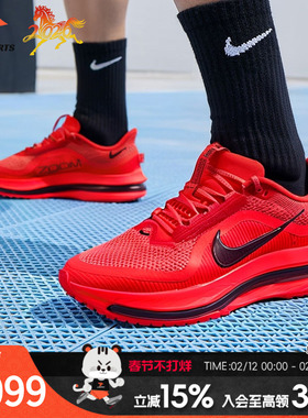 NIKE耐克正品男鞋春季新年款PEGASUS运动鞋本命年红色飞马跑步鞋