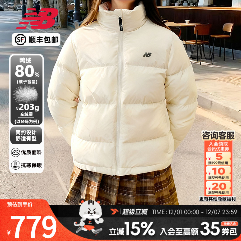 NewBalance女子休闲羽绒服