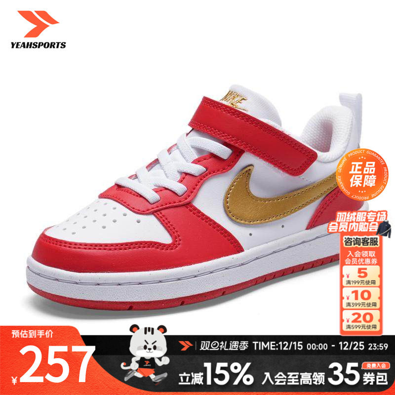 本命红鞋迎福年 魔术贴易穿脱 透气添年味