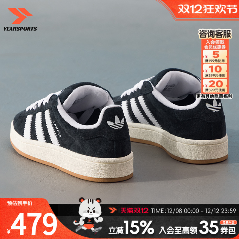 商场同款 新品到货 正品保障