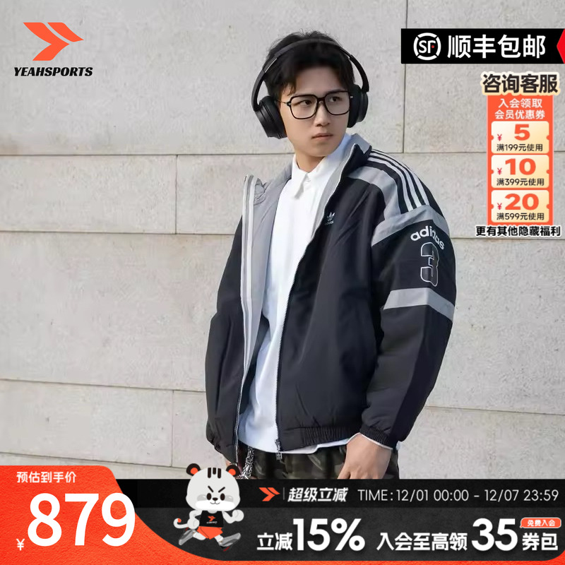 阿迪三叶草双面棉服男女同款时尚