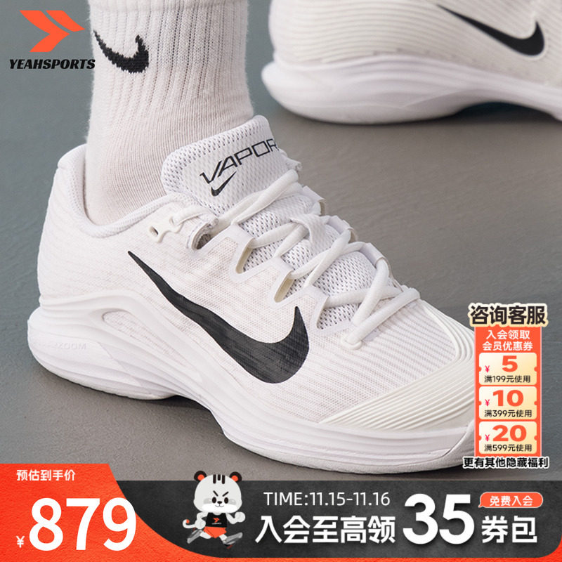 耐克女鞋2025冬季新款vapor 12网球鞋透气轻便缓震羽毛球鞋运动鞋