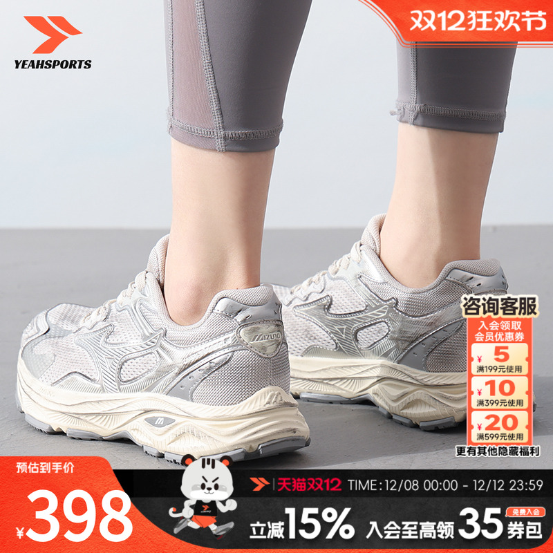 运动休闲 商场同款