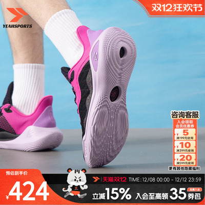 安德玛（Under Armour）男鞋2025新款篮球鞋男款轻量透气低帮运动