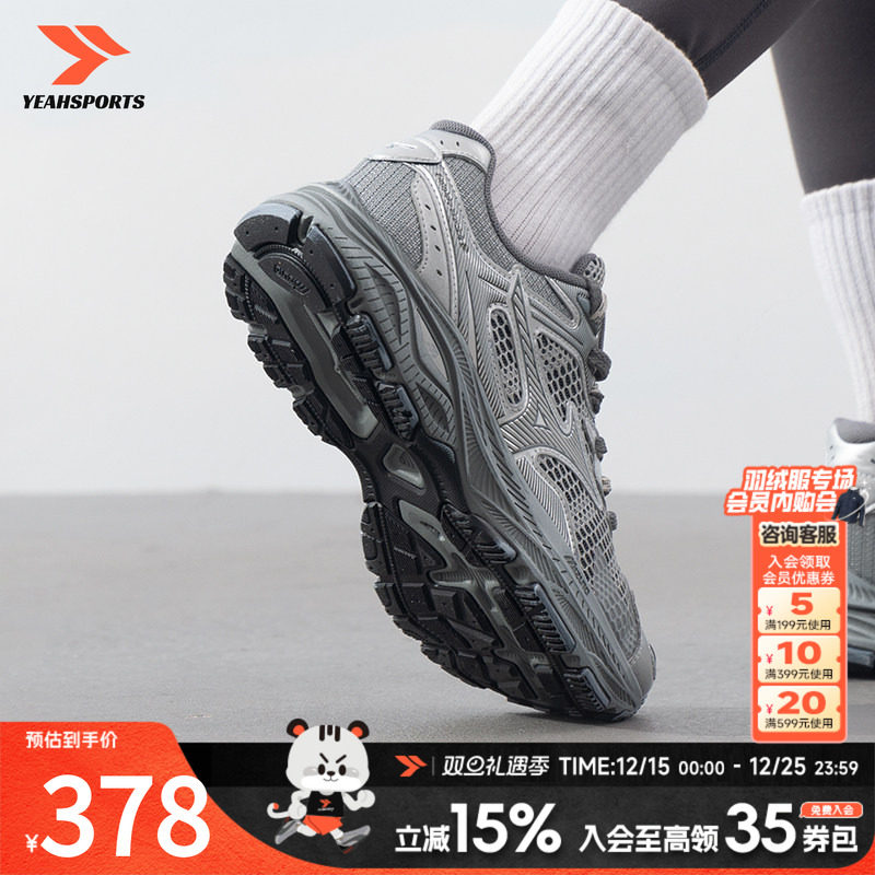 【RACER S】Mizuno/美津浓陨石灰男鞋女鞋轻便透气缓震耐磨跑步鞋