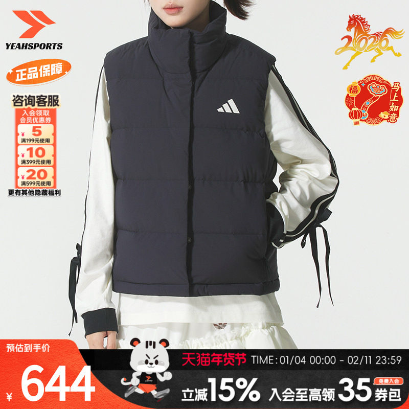 阿迪达斯 （adidas）羽绒马甲女26春季新款无袖加厚运动服防风保