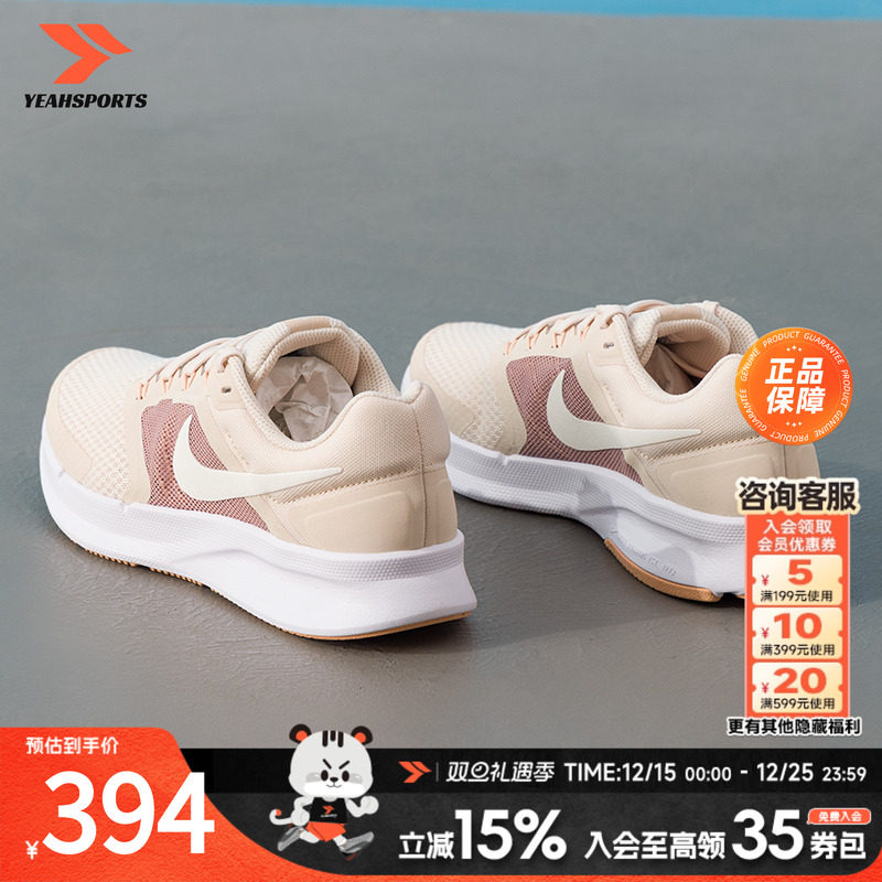 官方正品 商城同款