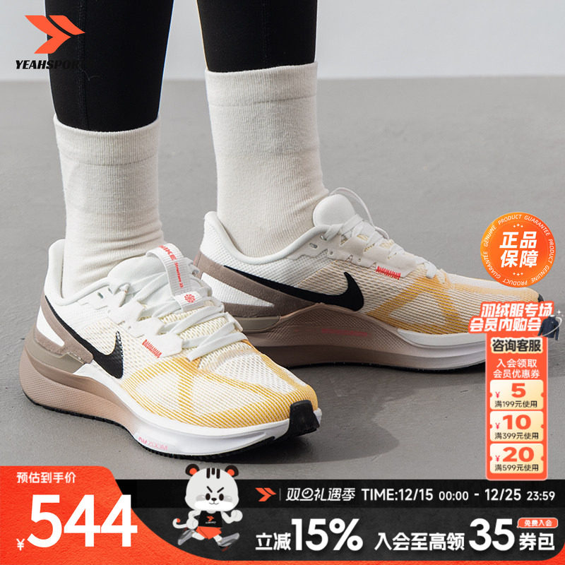 运动休闲 商场同款