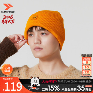 安德玛（UNDERARMOUR）帽子男帽女帽2026新款春季运动帽户外骑行