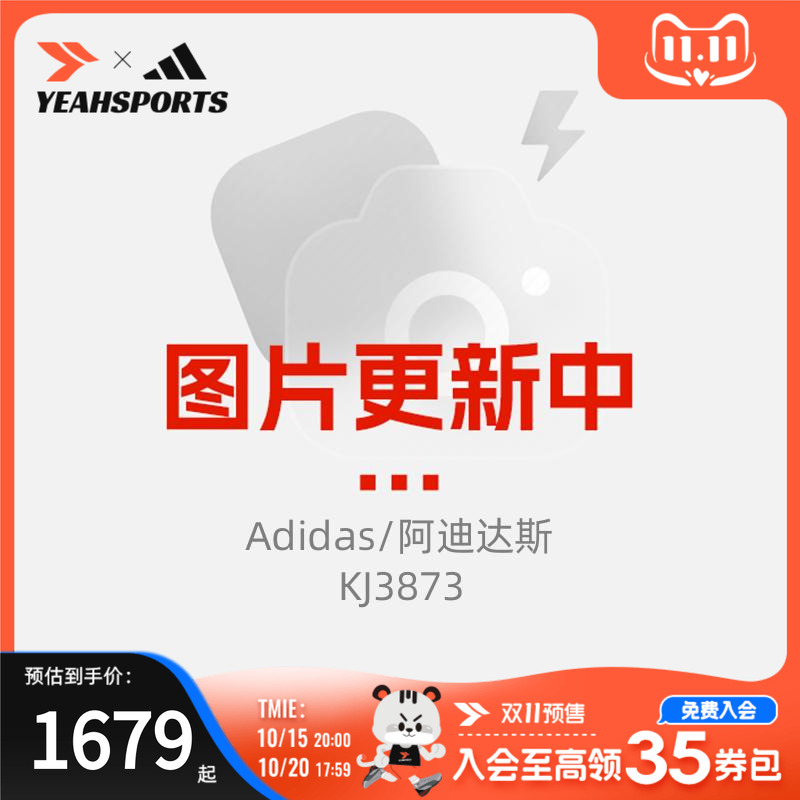 阿迪达斯（adidas）男鞋 2025冬季新款ADIZERO ADIOS PRO 4 M运动
