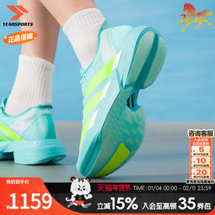 阿迪达斯 （adidas）adizero adios pro 4竞速马拉松碳柱跑鞋男