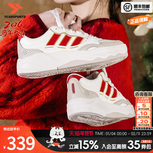 阿迪达斯官方休闲鞋男鞋女鞋26新年款运动鞋红色情侣鞋板鞋KH9021