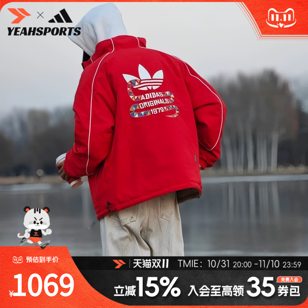 阿迪达斯三叶草官方棉服男装女装秋冬新款双面穿保暖上衣加厚外套