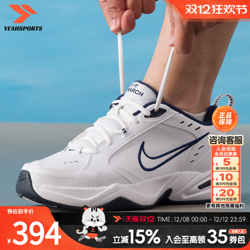 旗舰店正品 商场同款